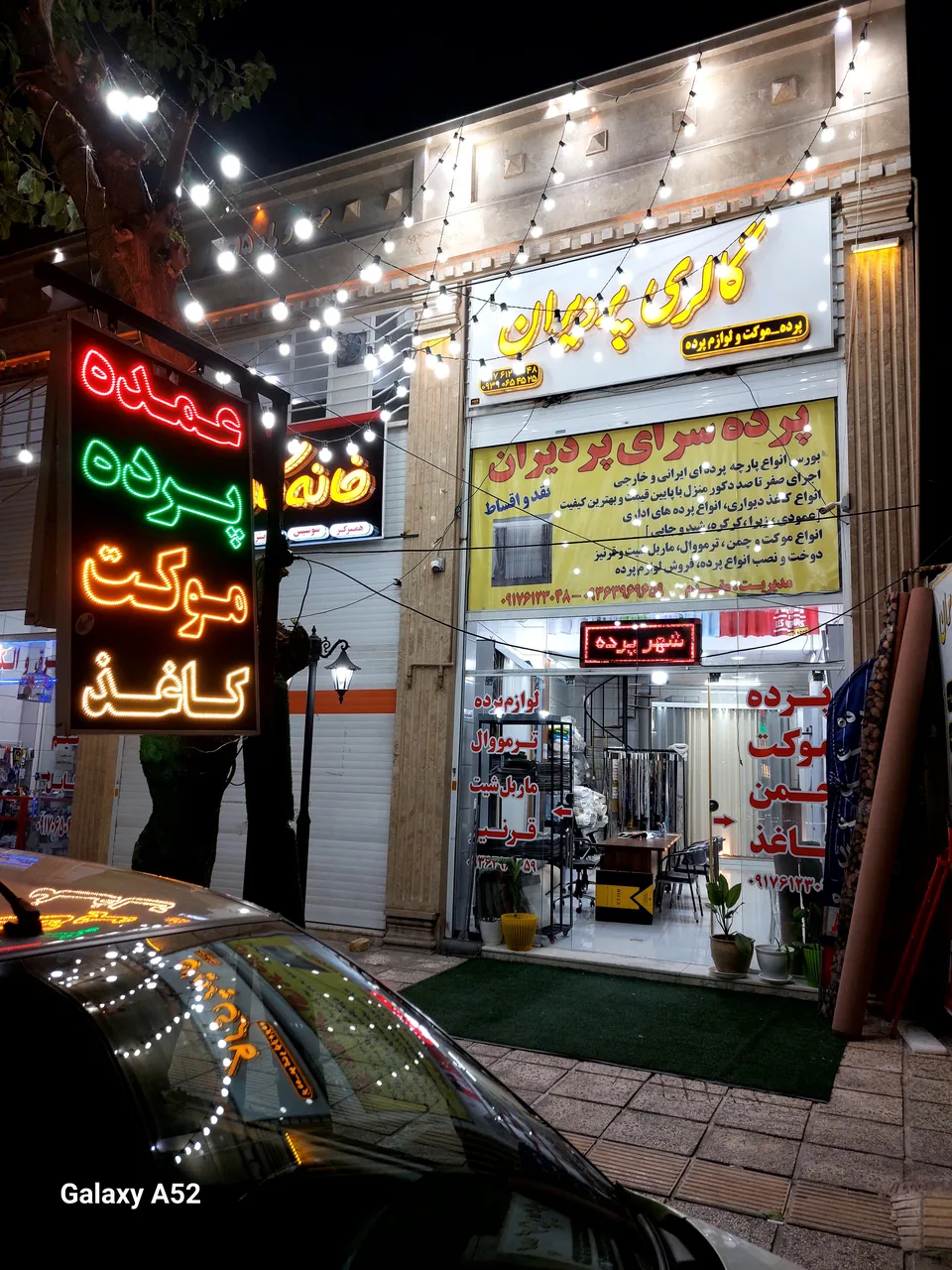 پرده سرا پردیران - تصویر 6