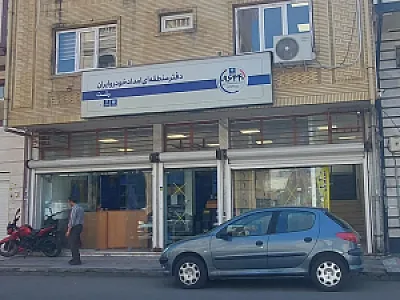 دفتر منطقه‌ای امداد خودرو ایران، رشت