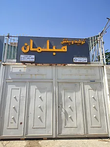 مبل نیک