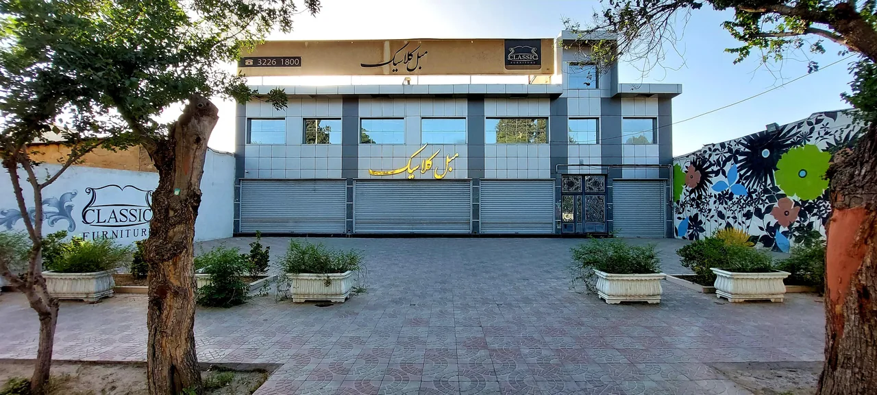 مبل کلاسیک