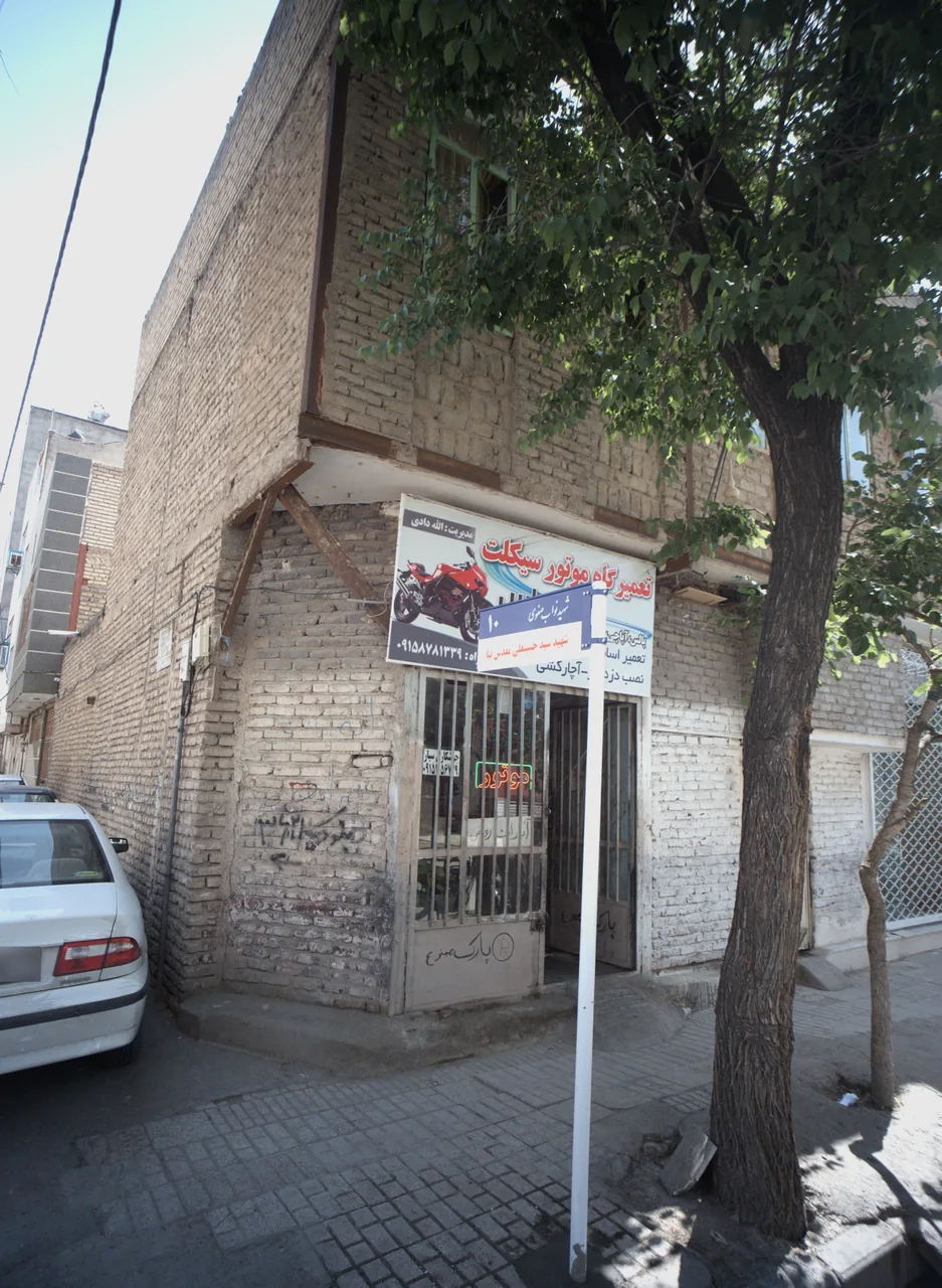 تعمیرگاه موتورسیکلت الیاس