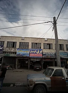 جلوبندی و میکانیکی پارس