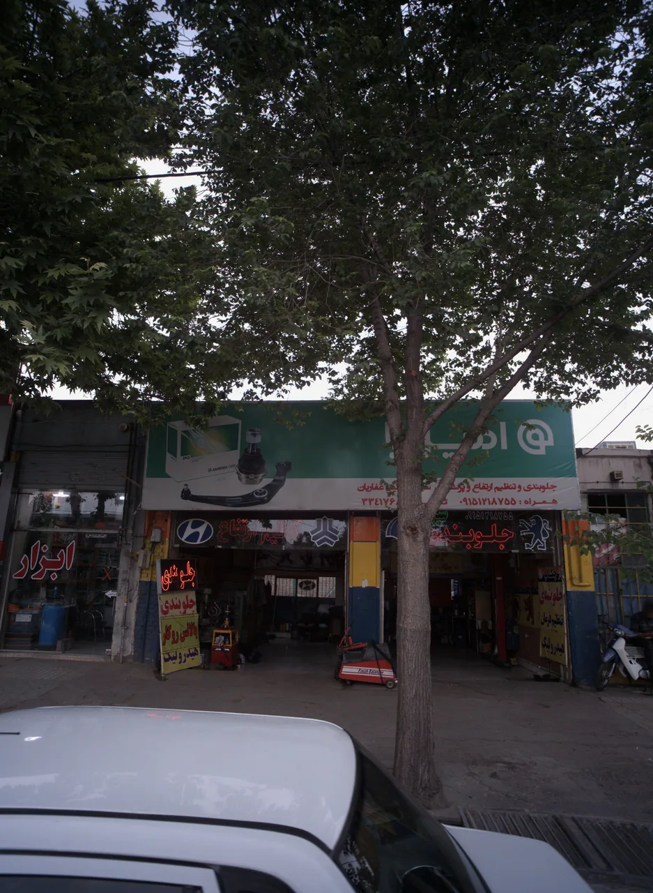 جلوبندی و تنظیم ارتفاع و پرسکاری سید مصطفی غفاریان