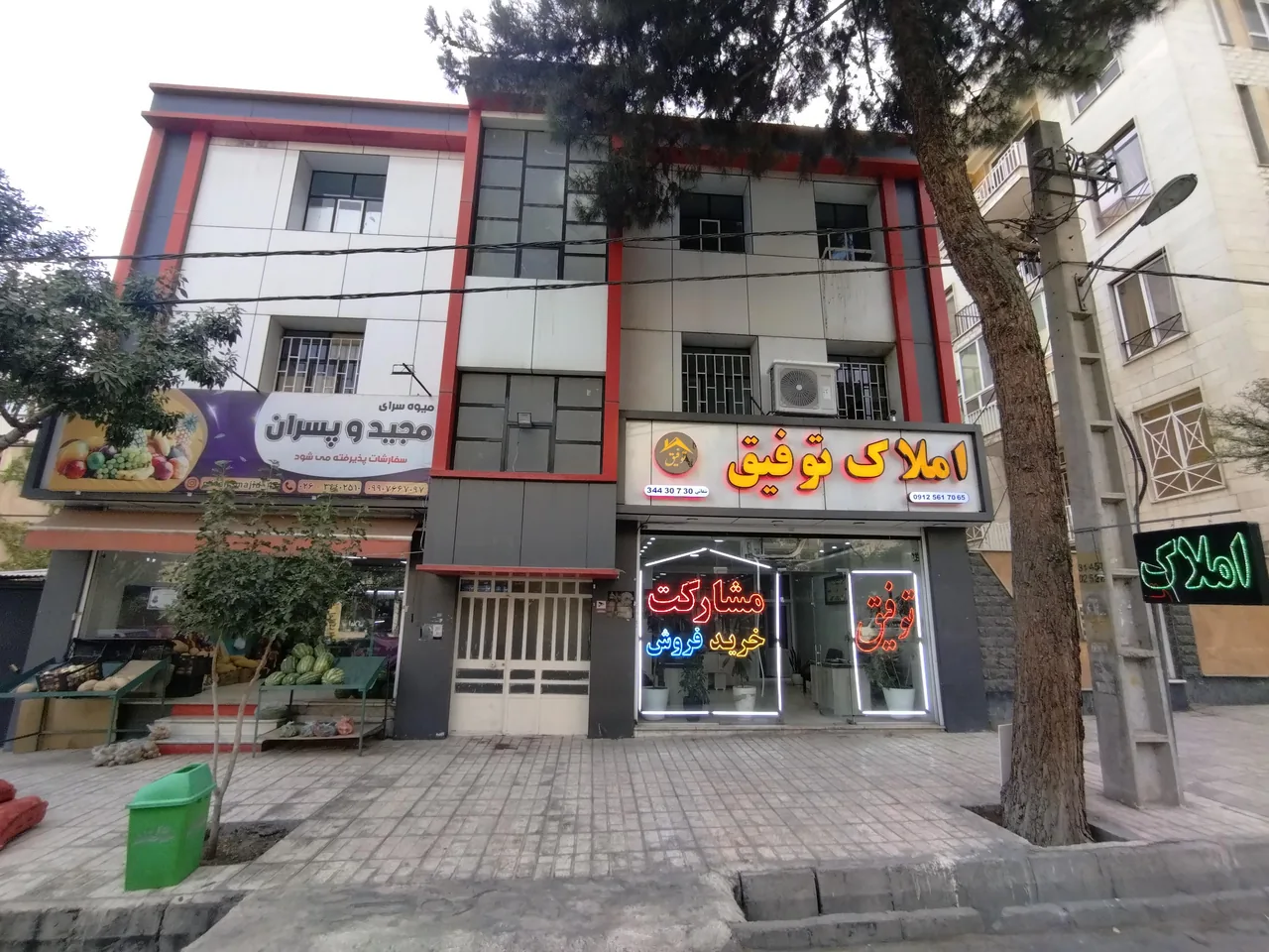 مشاور املاک توفیق - تصویر 2