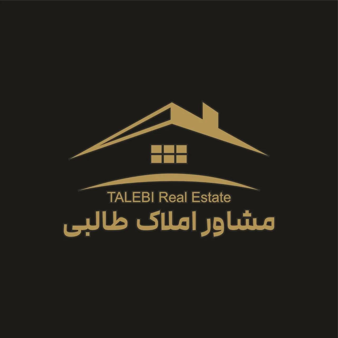 مشاور املاک طالبی