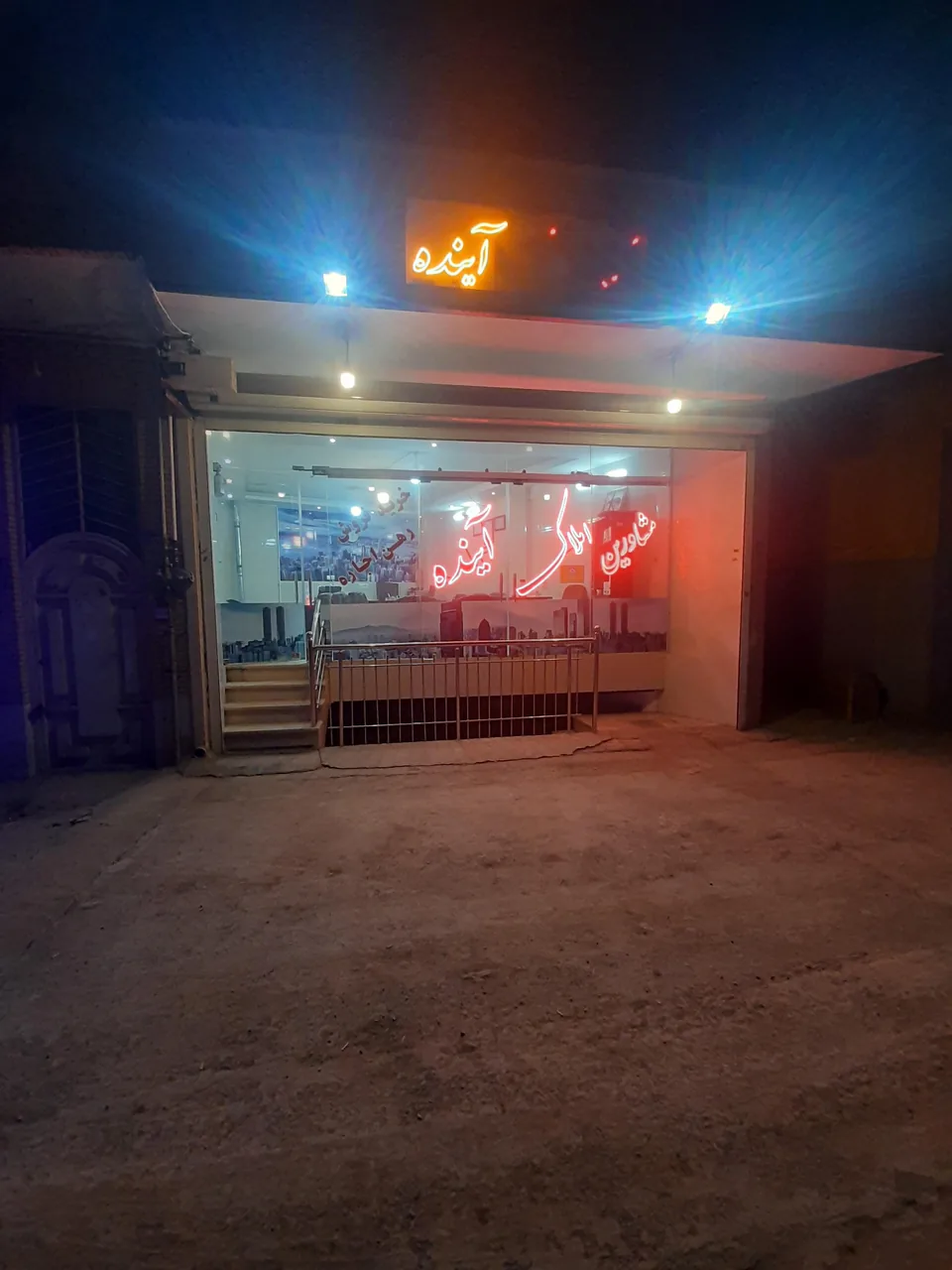 مشاوراملاک آینده