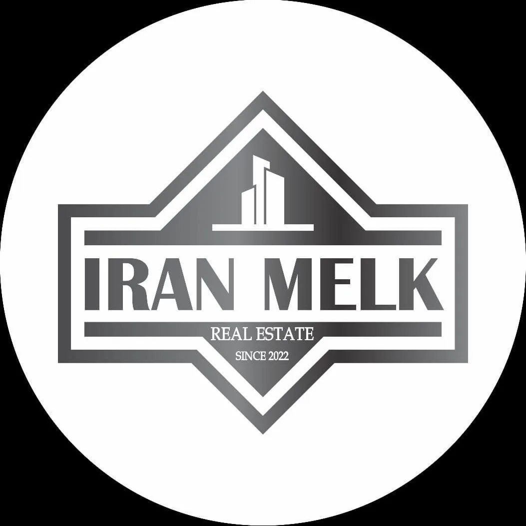 املاک ایران ملک