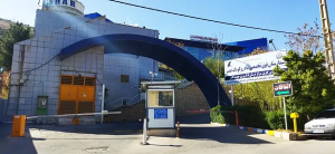 بیمارستان فوق تخصصی مادر و کودک غدیر
