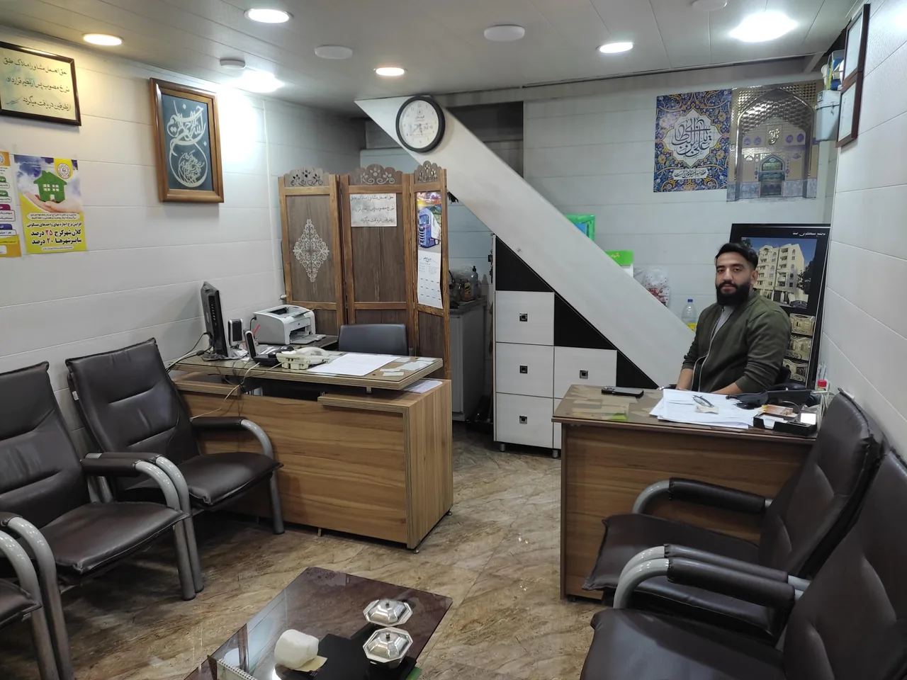 املاک ربیعی