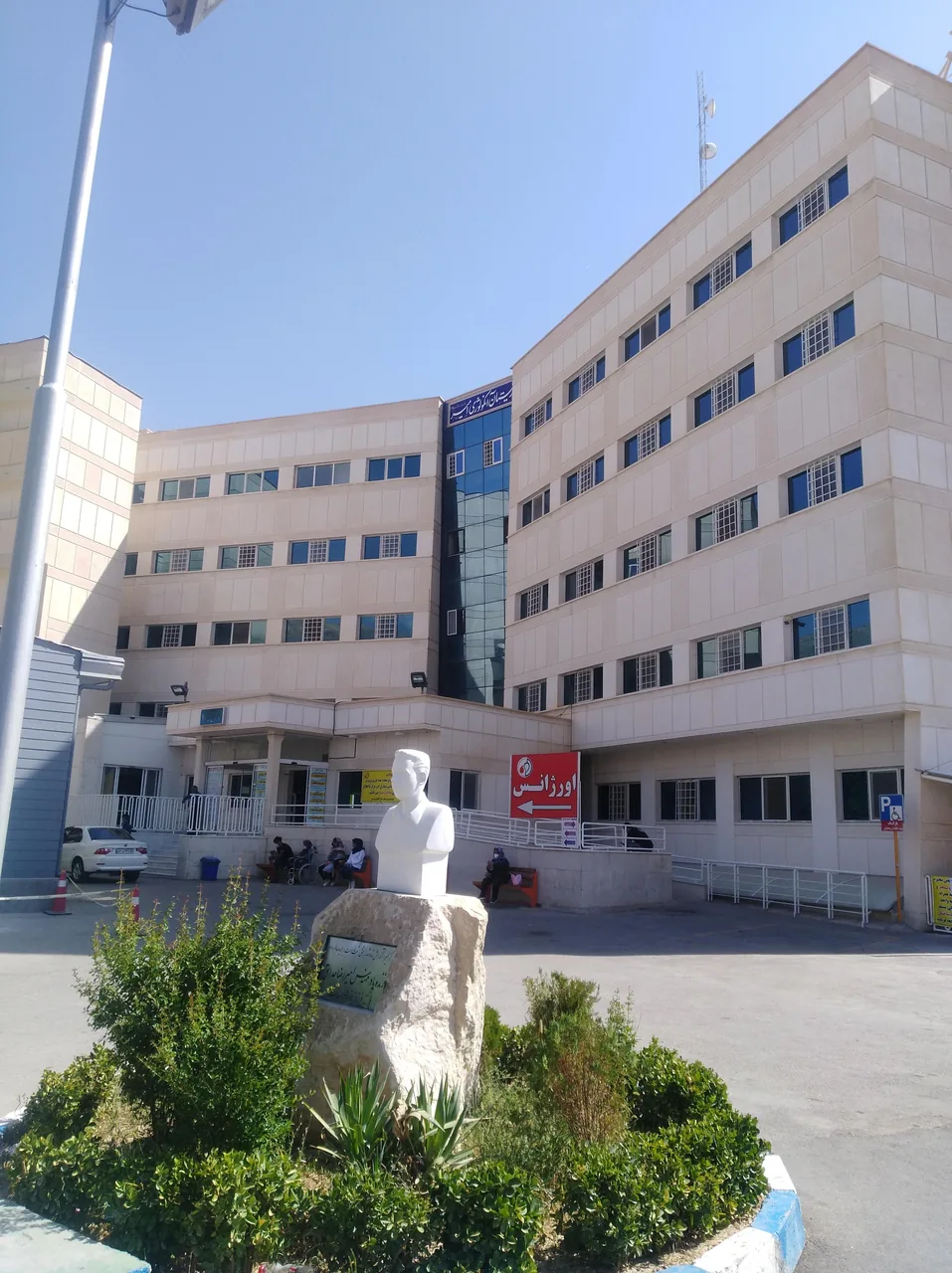 بیمارستان آنکولوژی امیر - تصویر 2