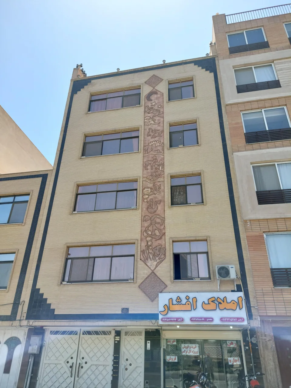 مشاور املاک افشار - تصویر 2