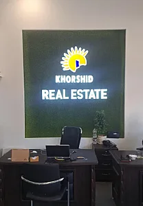 املاک خورشید