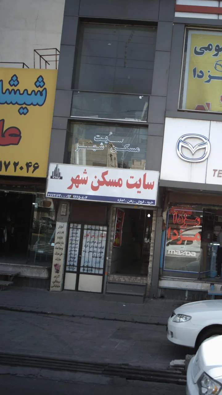 سایت مسکن شهر