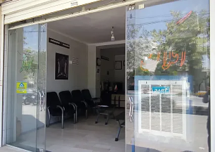 مشاور املاک بهار