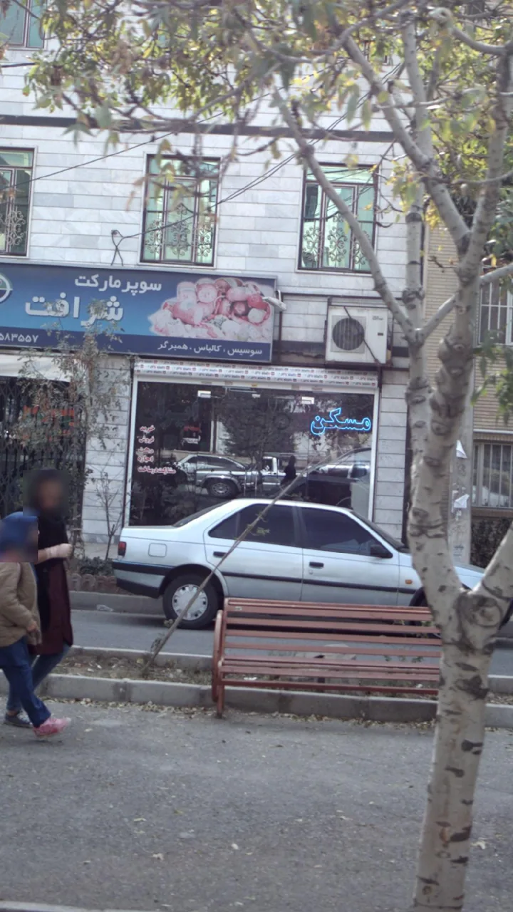 گروه مشاورین املاک سناتور