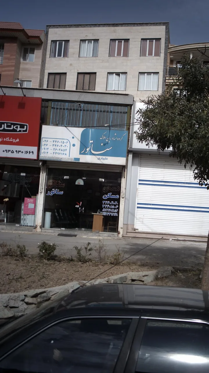 گروه مشاورین املاک سناتور - تصویر 2