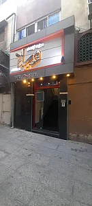 هتل طاها