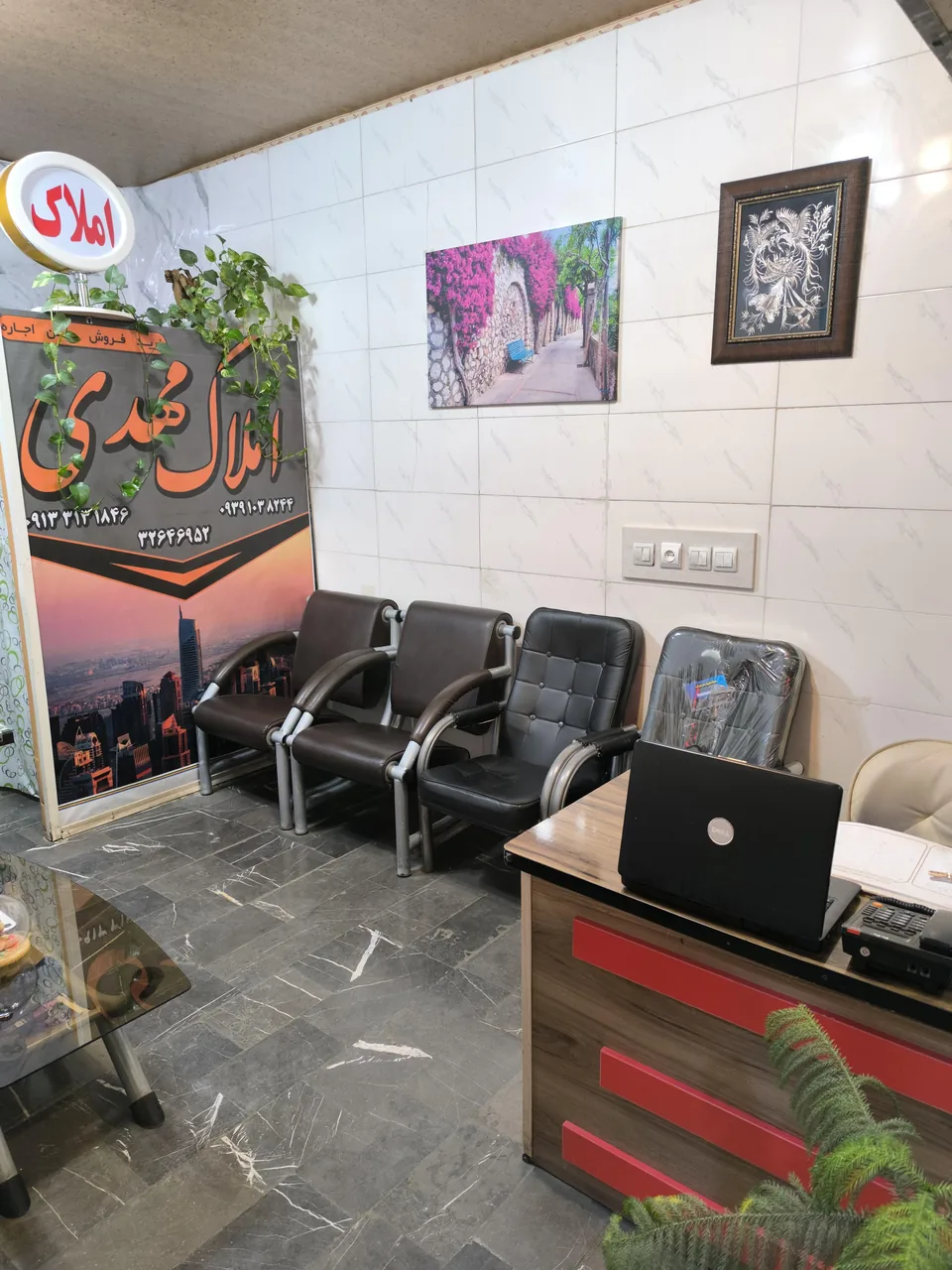مشاورین املاک مهدی - تصویر 2