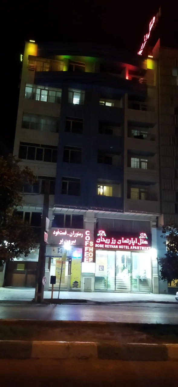 هتل رزریحان - تصویر 2