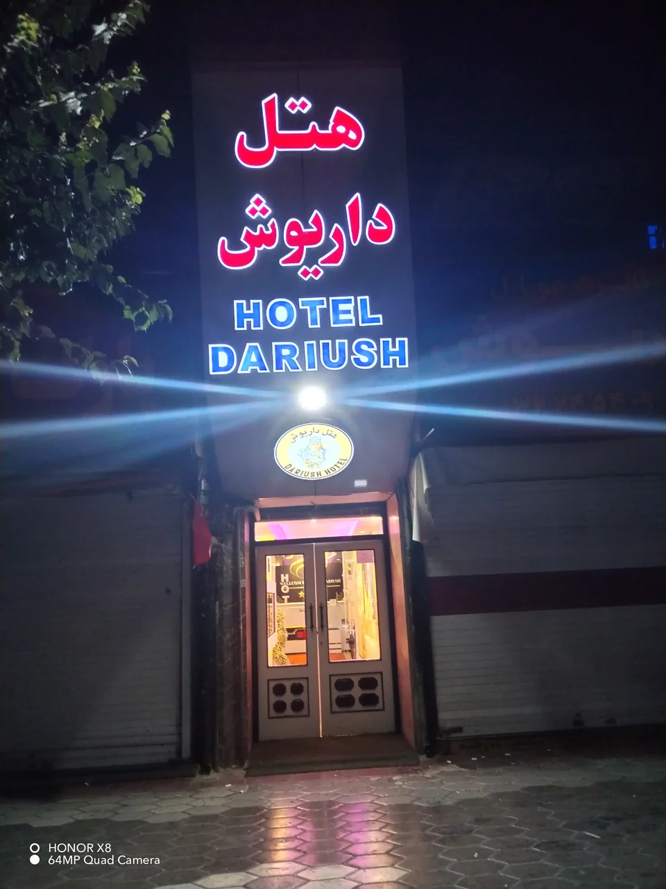 هتل داریوش - تصویر 2