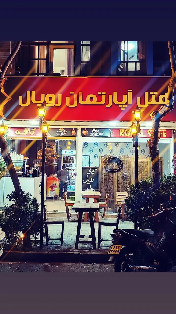 هتل آپارتمان رویال شیراز - تصویر 4
