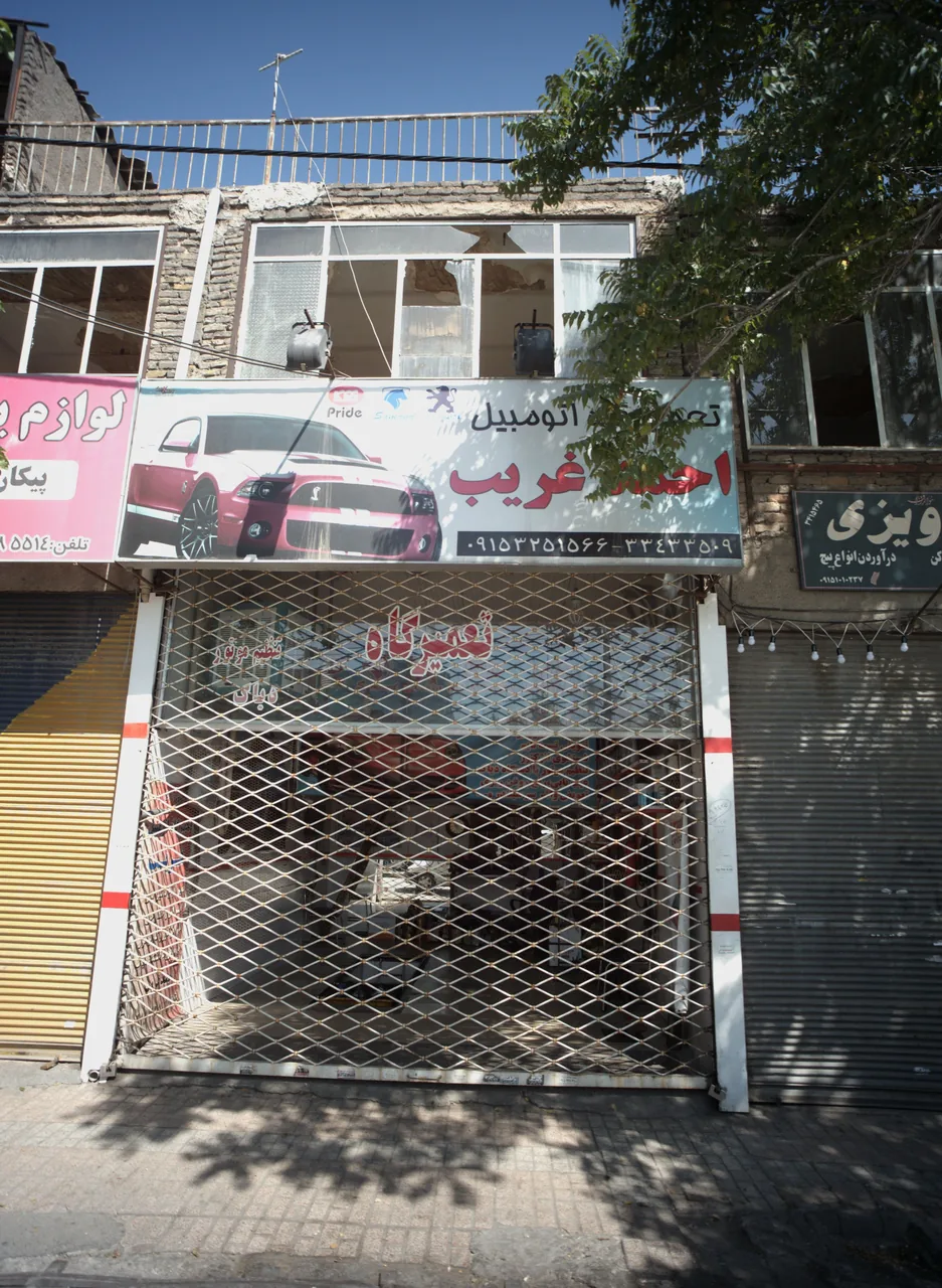 تعمیرگاه اتومبیل احمد غریب