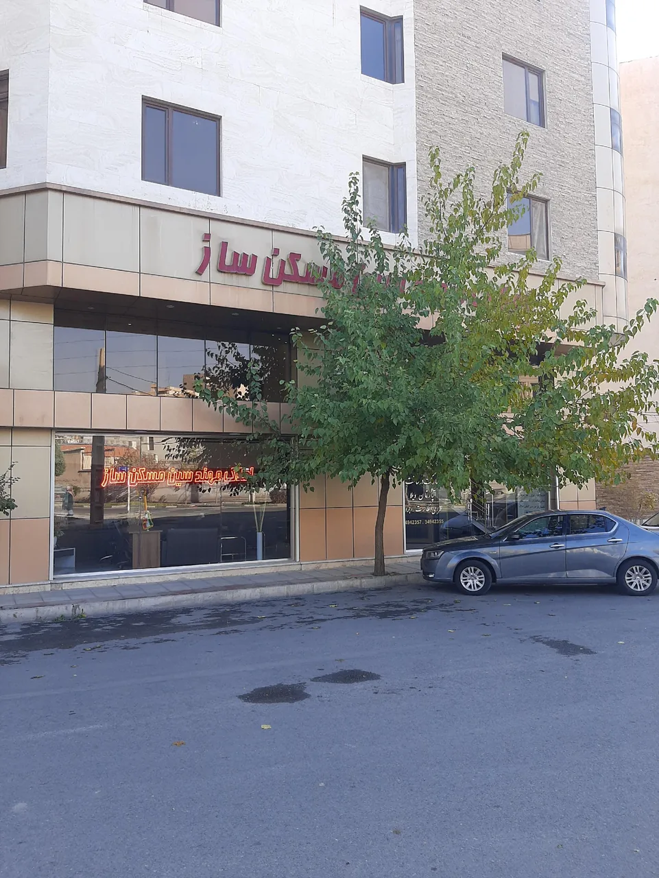 املاک مهندسین مسکن ساز