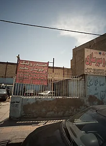 هیدرولیک و جلوبندی محمد