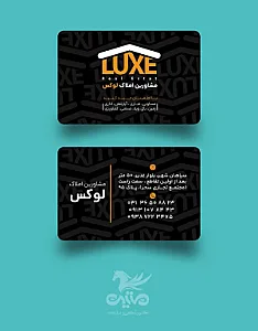 مشاورین املاک لوکس