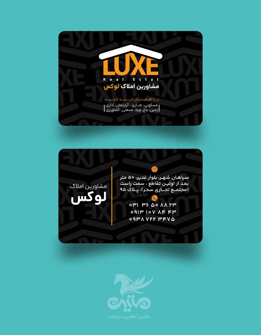 مشاورین املاک لوکس