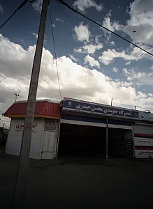 تعمیرگاه جلوبندی محسن حیدری