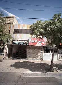 تعمیرگاه اتومبیل مظاهری