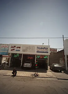 جلوبندی حمید
