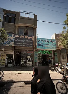تعمیرگاه و لوازم یدکی حسین