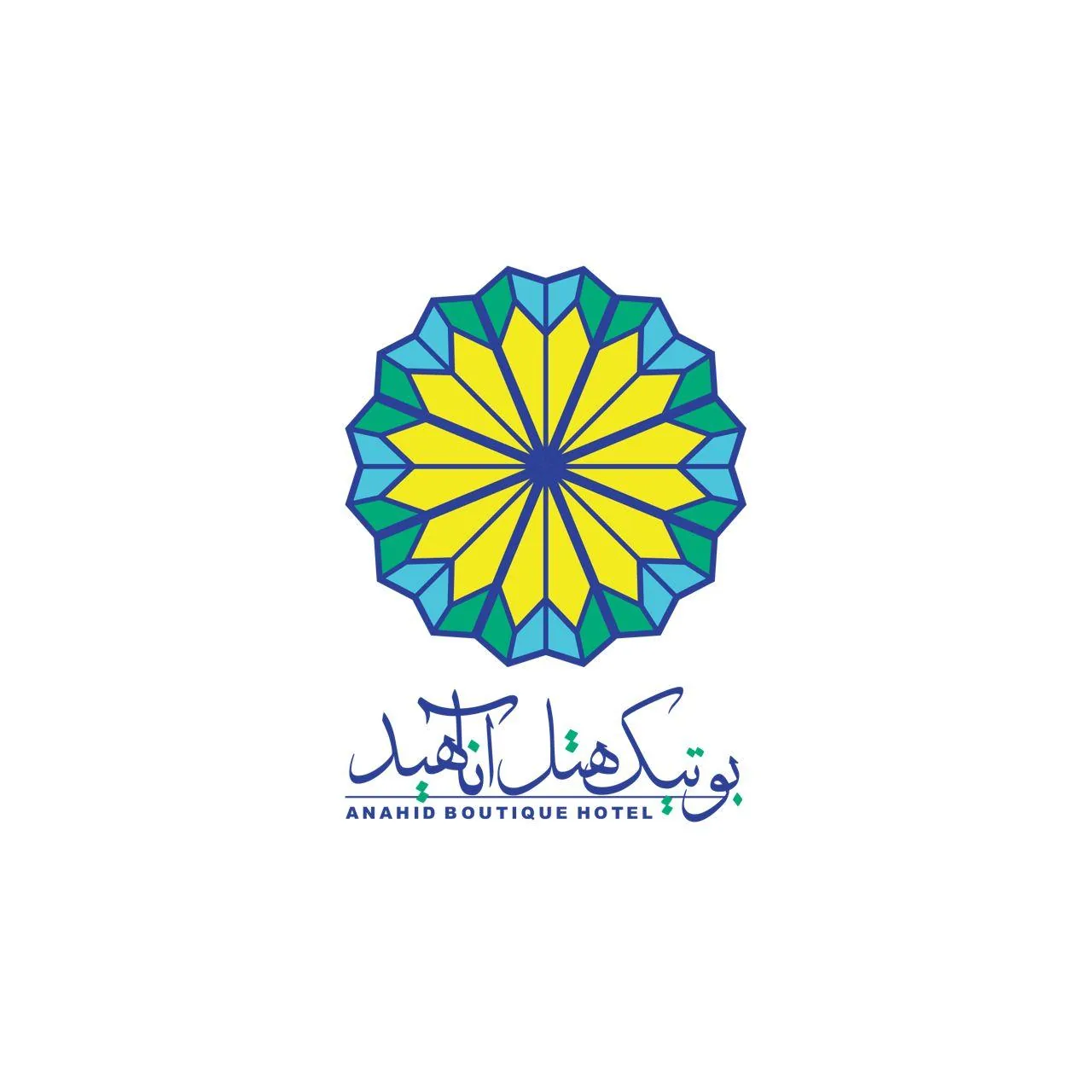 بوتیک هتل آناهید - تصویر 4