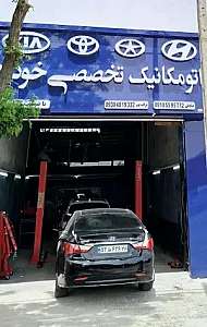 تعمیرگاه تخصصی خودرو صادقی