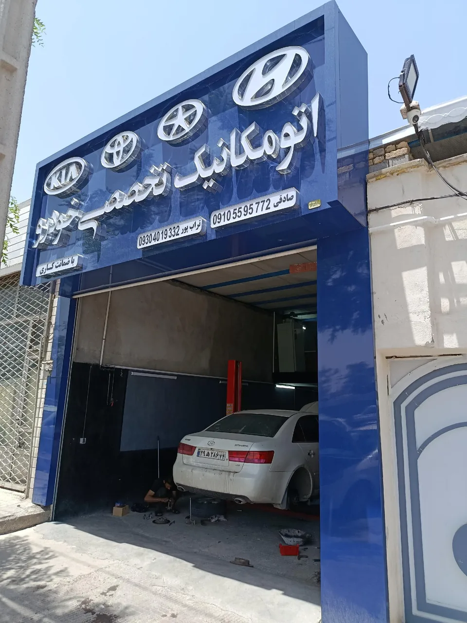 تعمیرگاه تخصصی خودرو صادقی - تصویر 6