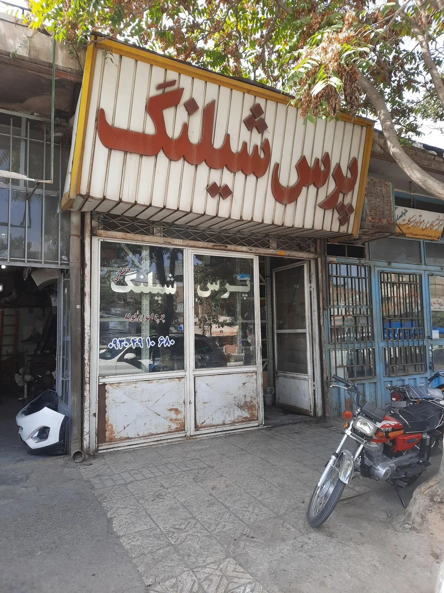 تعمیرگاه ایران خودرو و سایپا اسکندری - تعمیرگاه خودرو در مشهد - تصویر 2