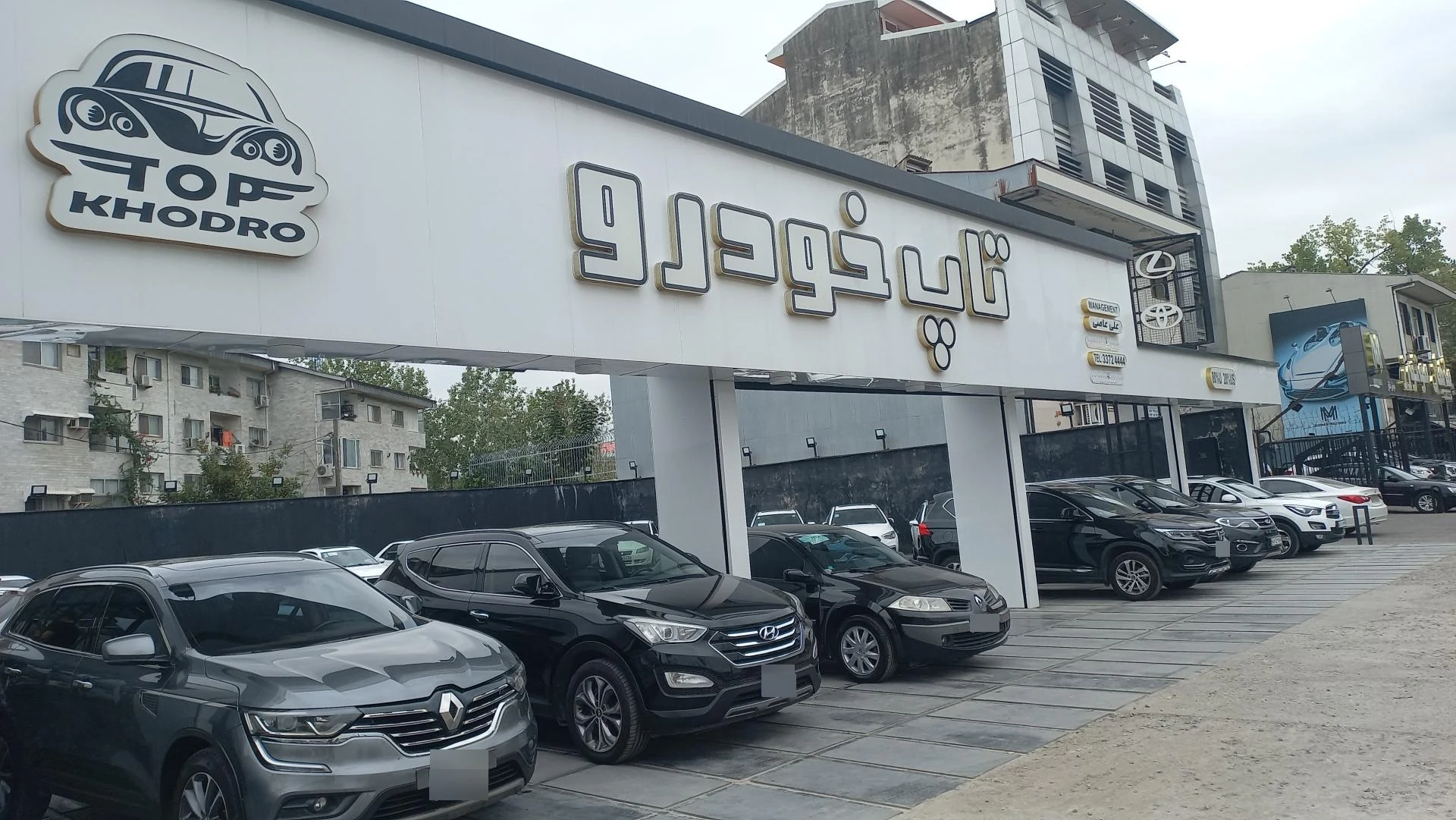 اتو گالری تاپ خودرو