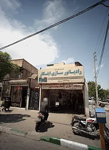 رادیاتور سازی ابتکار