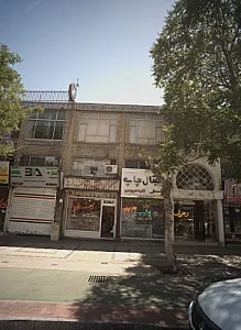 تولید کننده قطعات جلوبندی