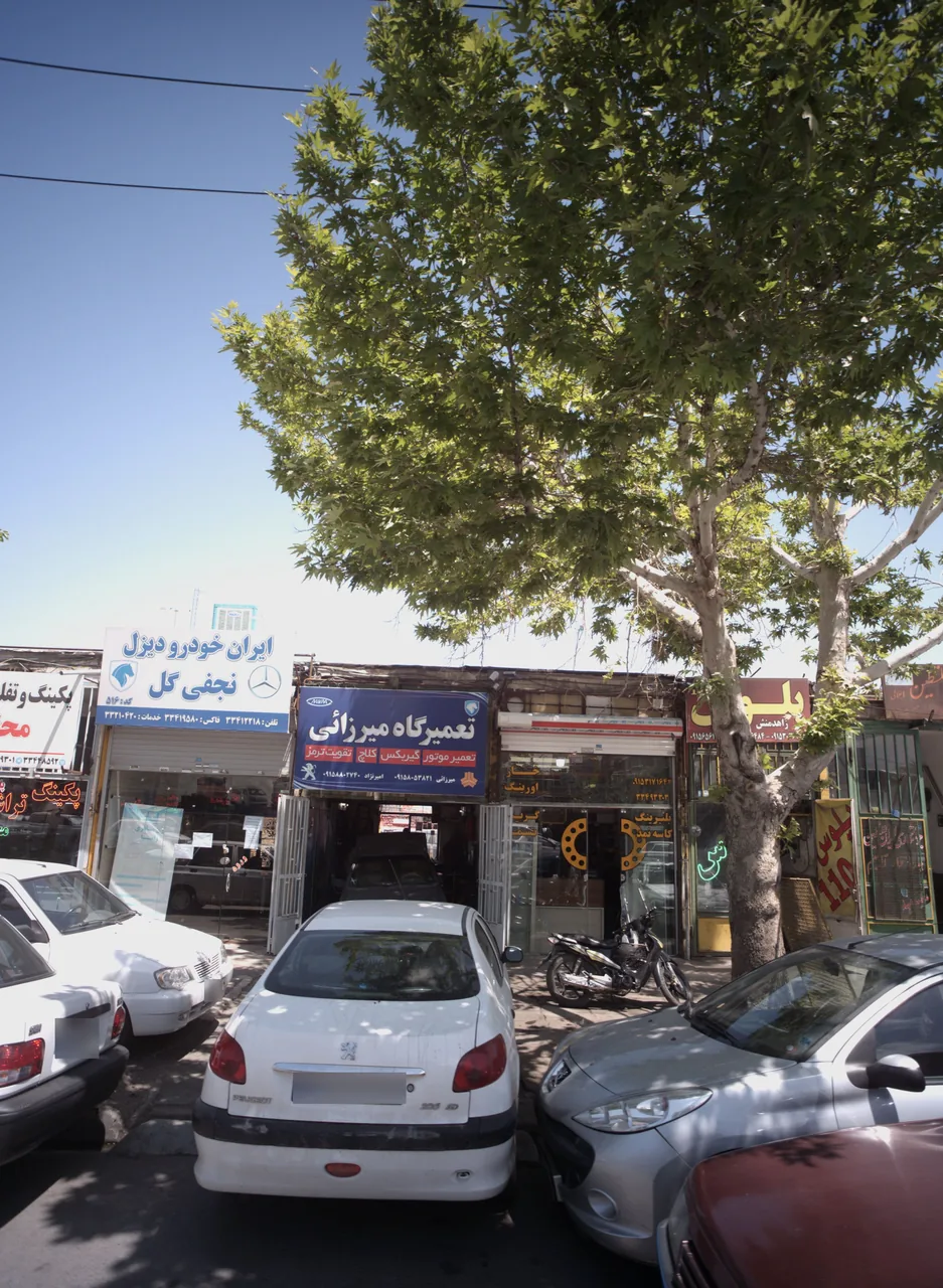 تعمیرگاه میرزائی