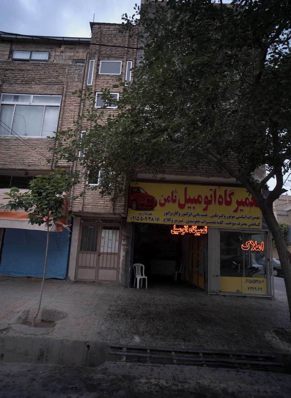 تعمیرگاه اتومبیل ثامن
