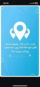 دندانسازی تخصصی منوچهر رافت