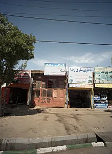 چکاپ و جلوبندی هیدرولیک