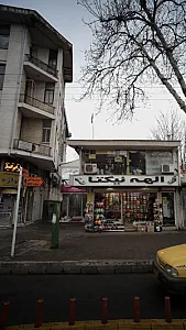 دندانسازی جبارزاده