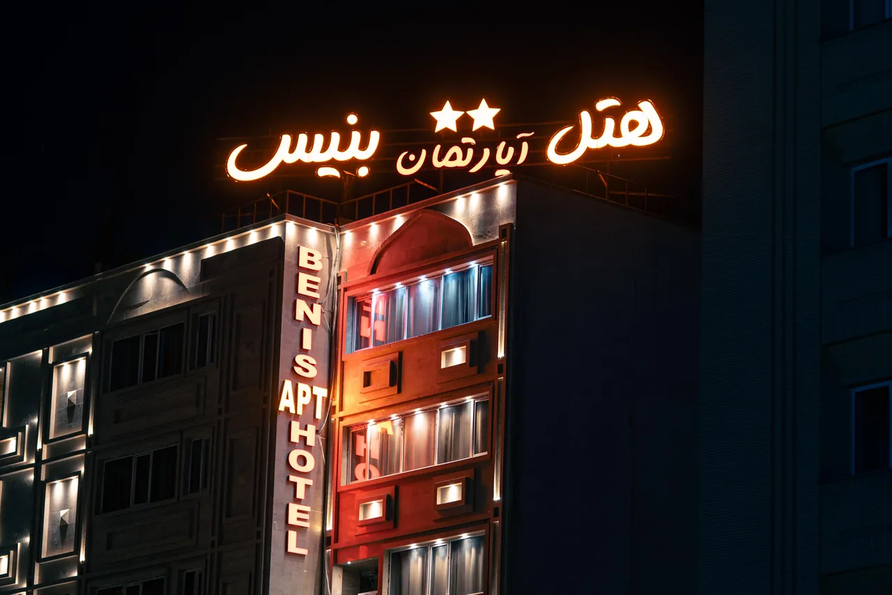 هتل آپارتمان بنیس - تصویر 2
