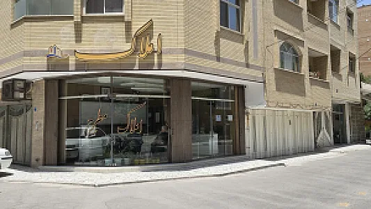 املاک مطرح