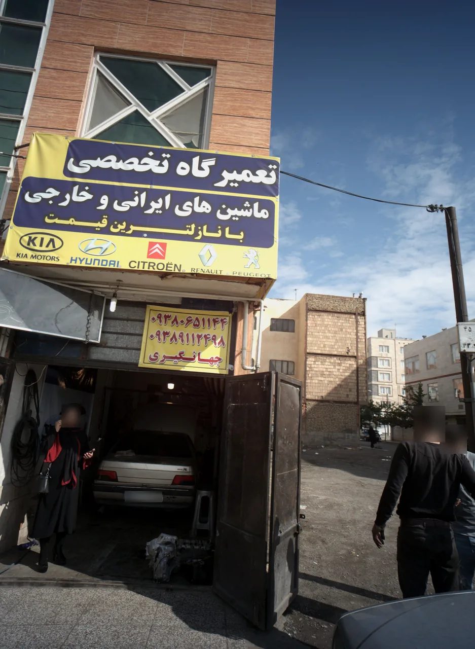 تعمیرگاه نخصصی ماشین های ایرانی و خارجی