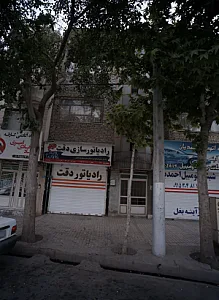 رادیاتور سازی دقت